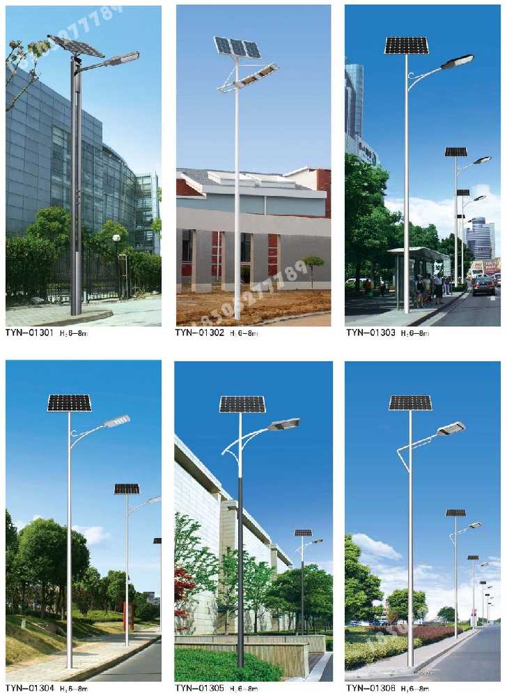 神农架林区市政道路太阳能路灯